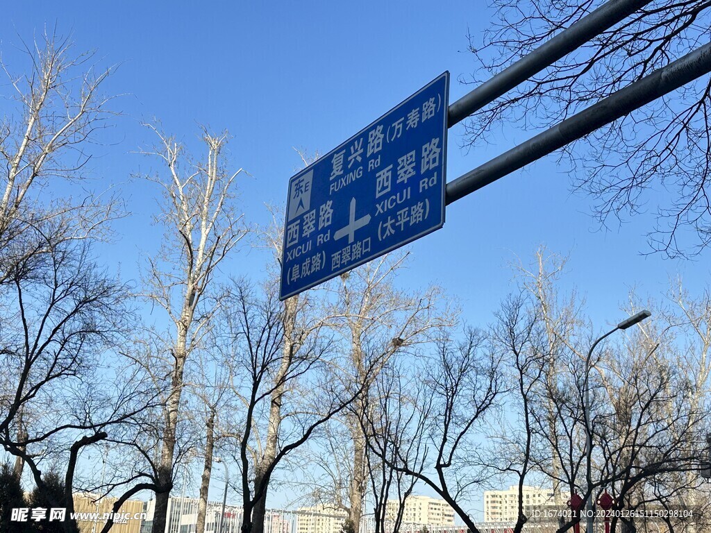 道路标牌