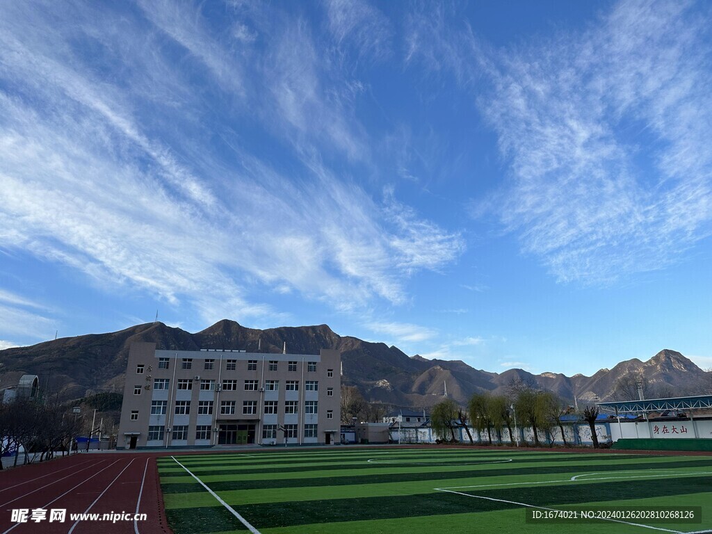天空