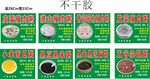 养生粥
