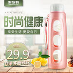 水杯主图图片