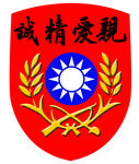 黄埔校徽