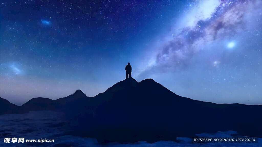 星空