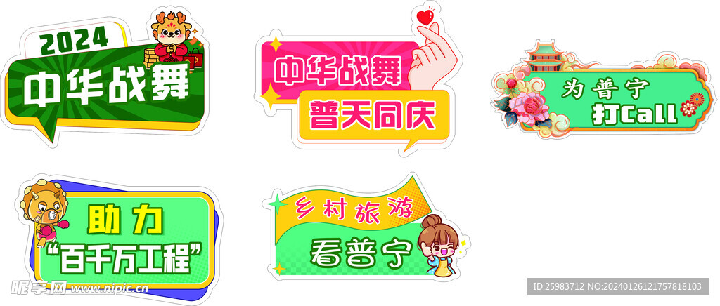举牌