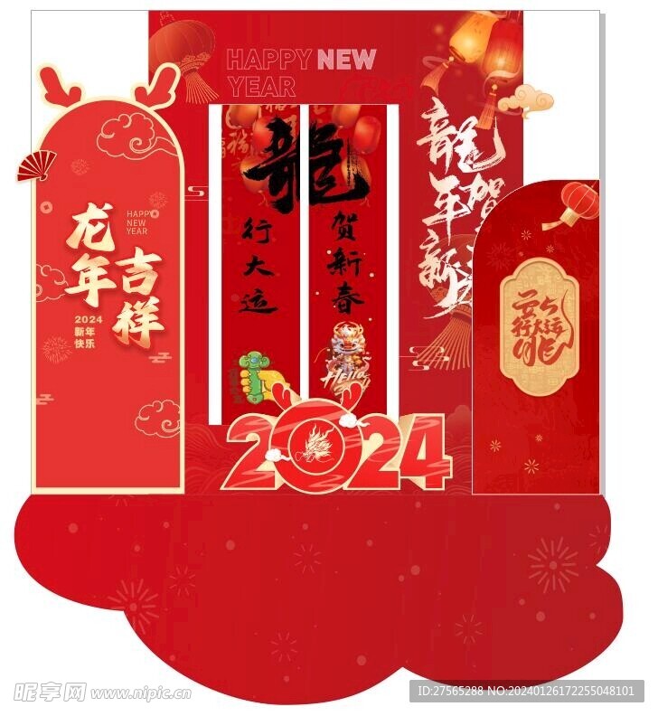 新年美陈