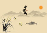 中国风山水兰花图
