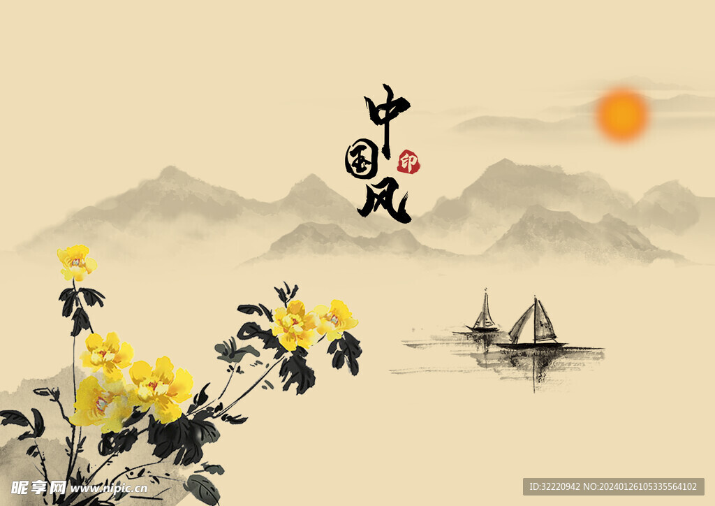 中国风山水菊花图