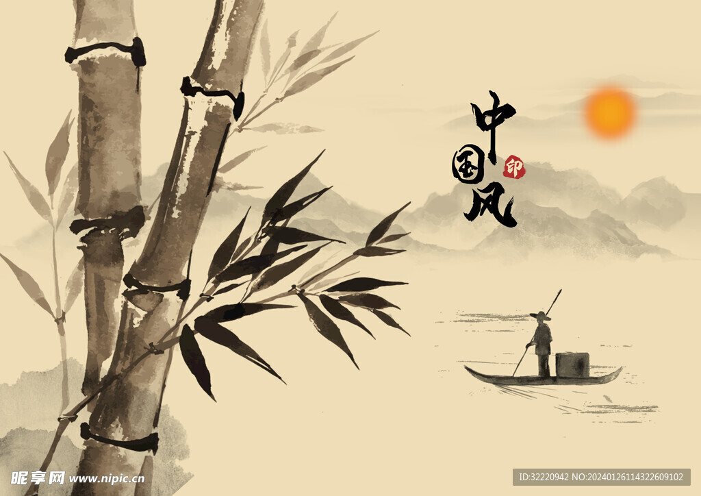 中国风山水竹子图