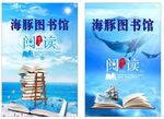海洋图书