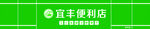 便利店