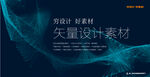 动感线条
