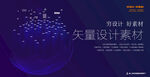 未来智能科技