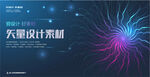 抽象线条曲线