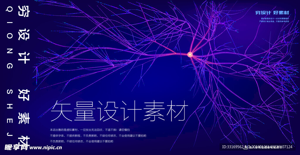 蓝色科技曲线