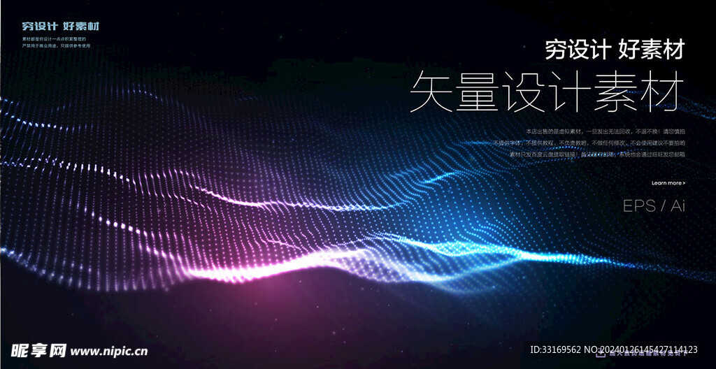 渐变曲线