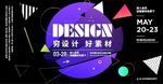 几何渐变线条
