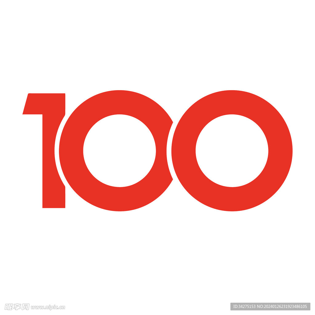 数字100