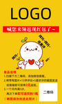 外卖好评卡 反现卡