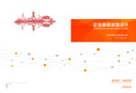 企业