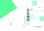 企业