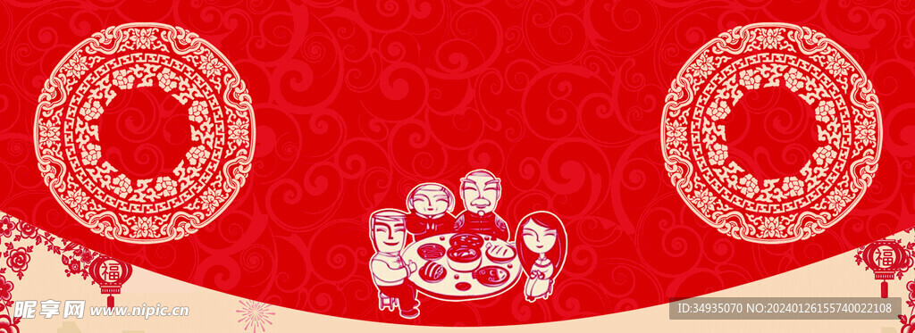 春节图片