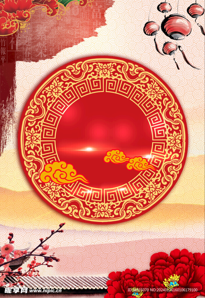 春节海报