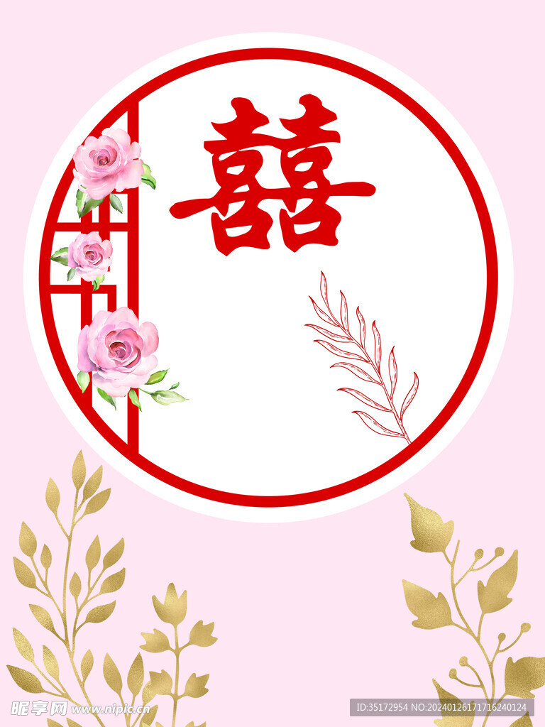 婚礼背景