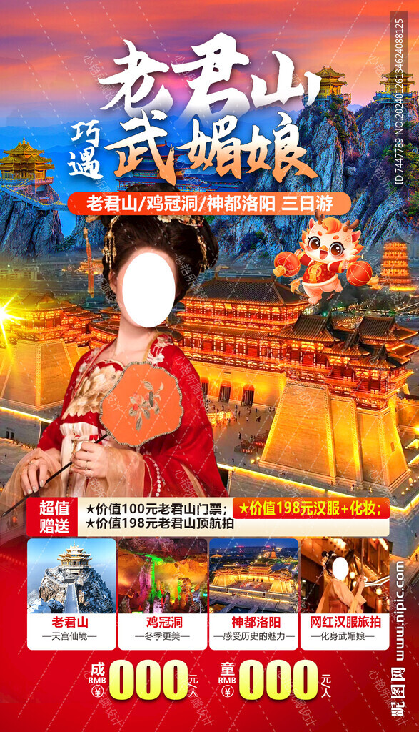 河南