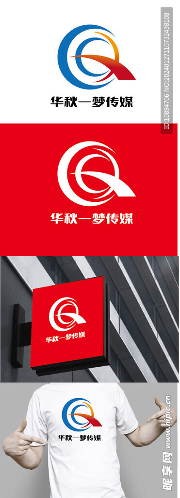 传媒标识设计