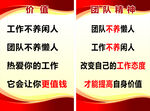 工作不养闲人