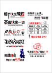 细节决定成败