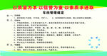 车间管理规定