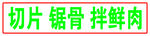 门带 防撞贴