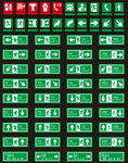 安全出口 矢量图