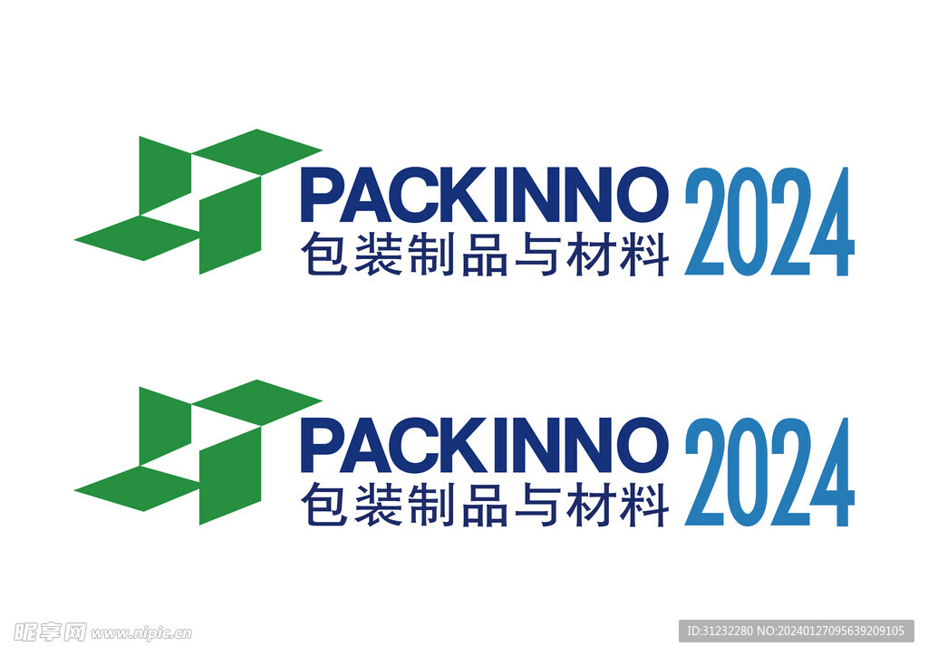 2024包装制品与材料