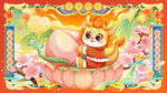 龙年扁平插画主视觉
