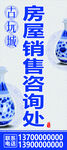 古玩城