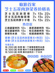 五花肉泡菜卷