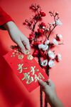 发红包