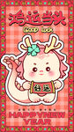 龙年卡通设计