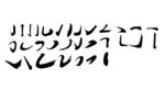 笔触素材