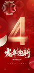 龙年倒计时zt 