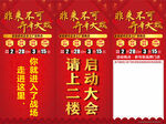 建材广告