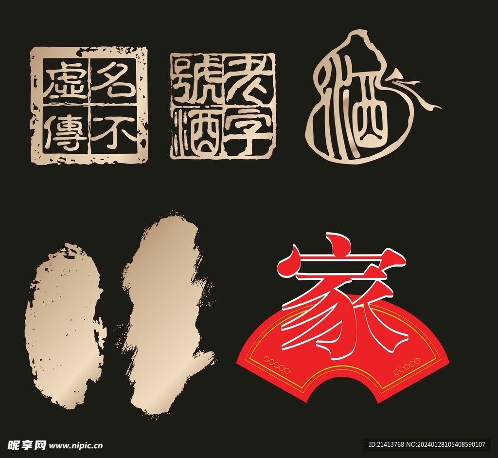 底纹背景素材