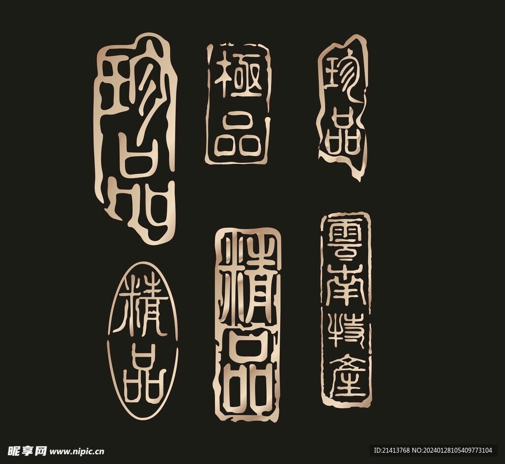 底纹背景素材