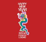 龙年插画2024春节新年