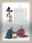 四季养生中医药