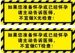 CTX光警示