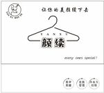 美容门头