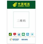 支付牌