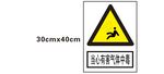 当心有害气体中毒